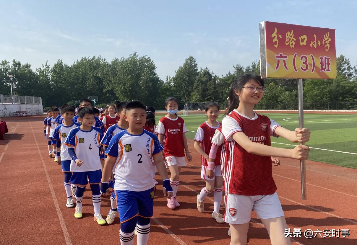 小学校园足球联赛开赛报道,小学校园足球联赛圆满落幕报道