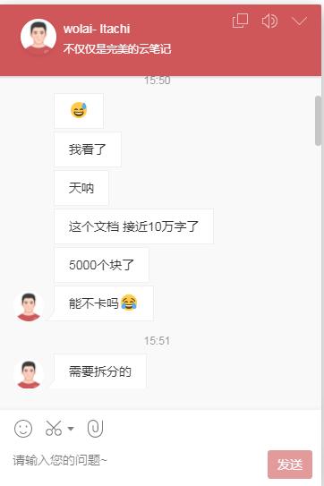 onenote这样的笔记软件,onenote笔记绿色