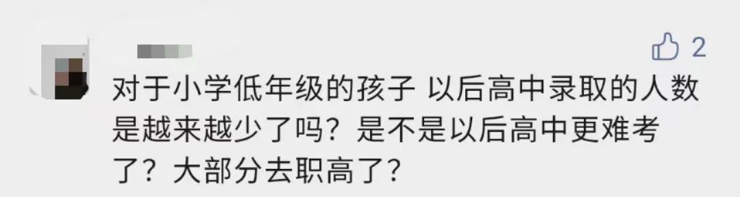 中考杭州卷简单还是浙江卷简单,中考浙江卷比全国一卷难吗