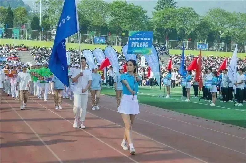 西译盛会最新进展,西译第15届运动会开幕式