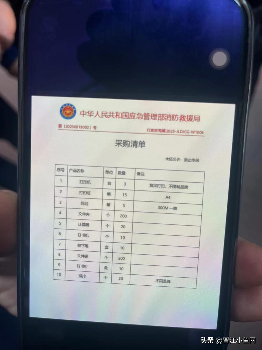 别上当,千万别上当真实案件