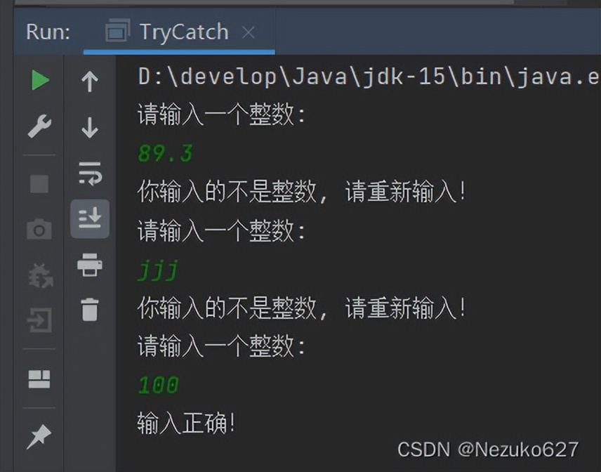 java的异常处理是什么如何使用,java中异常处理会用到哪些关键字