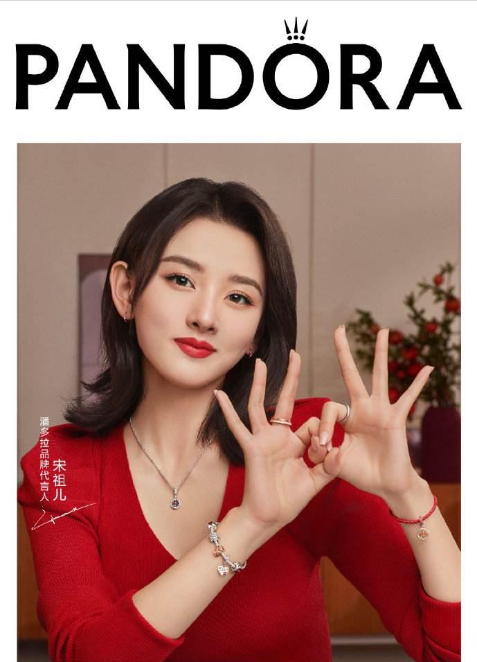 把潘多拉用到极致,潘多拉的体重