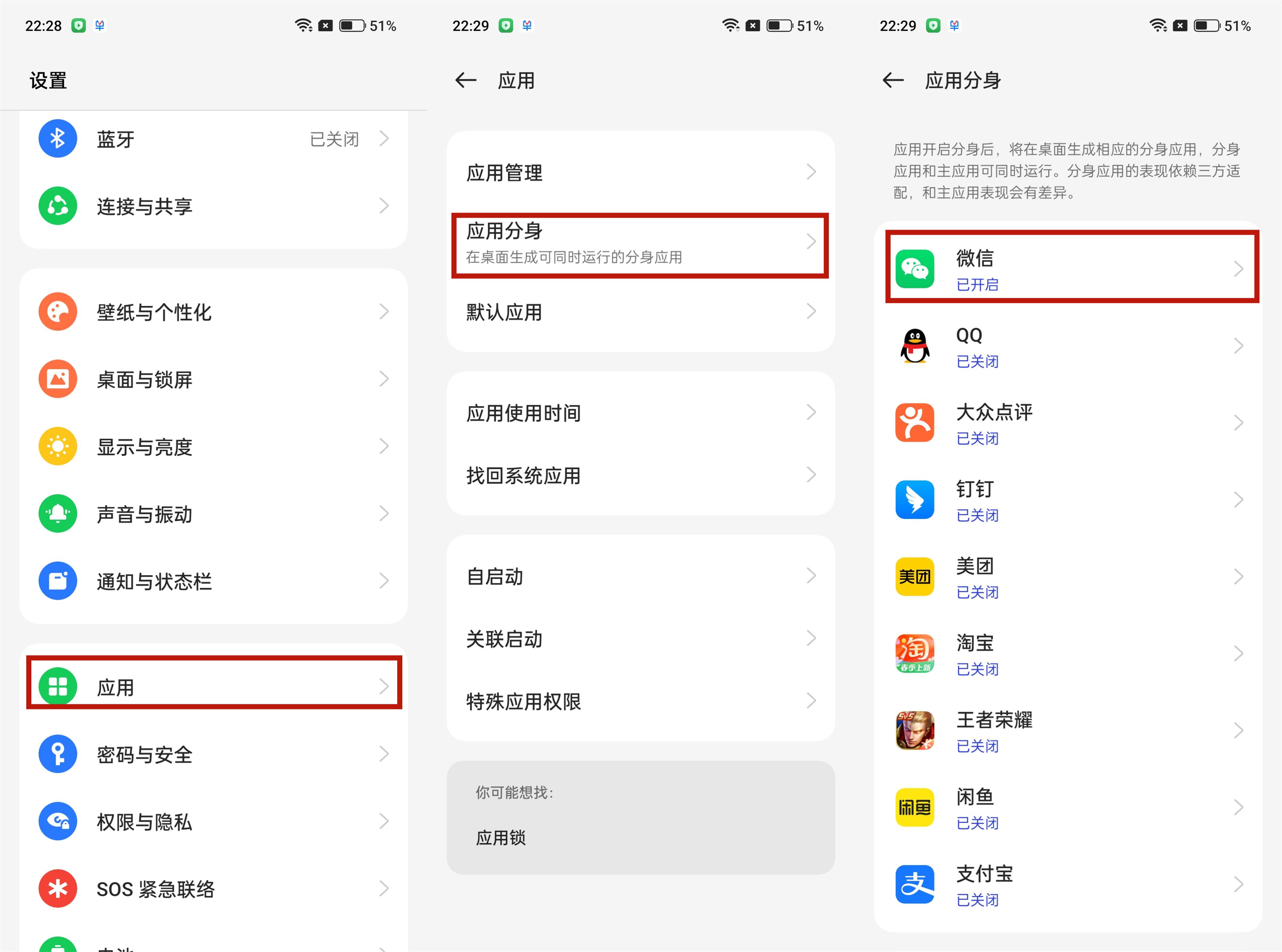 一加手机功能全部技巧,一加手机隐藏应用的功能