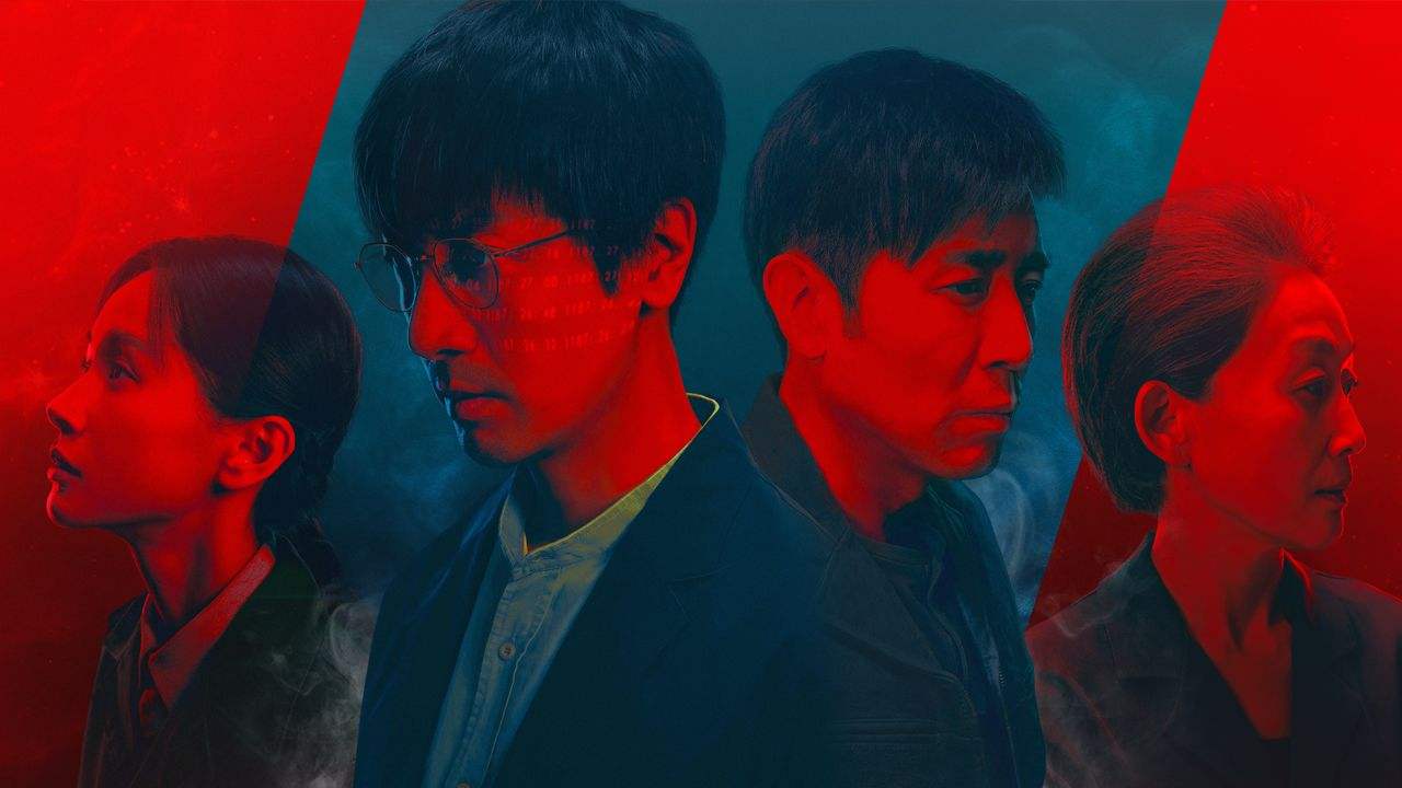 三体预告片正式曝光,三体剧集发布首支预告