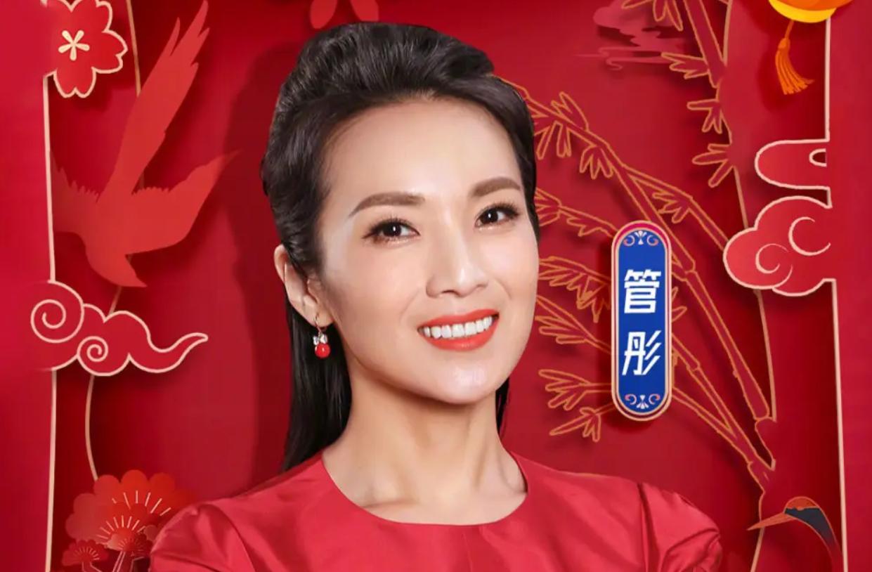 主持人管彤成名史,央视女主持人管彤年龄