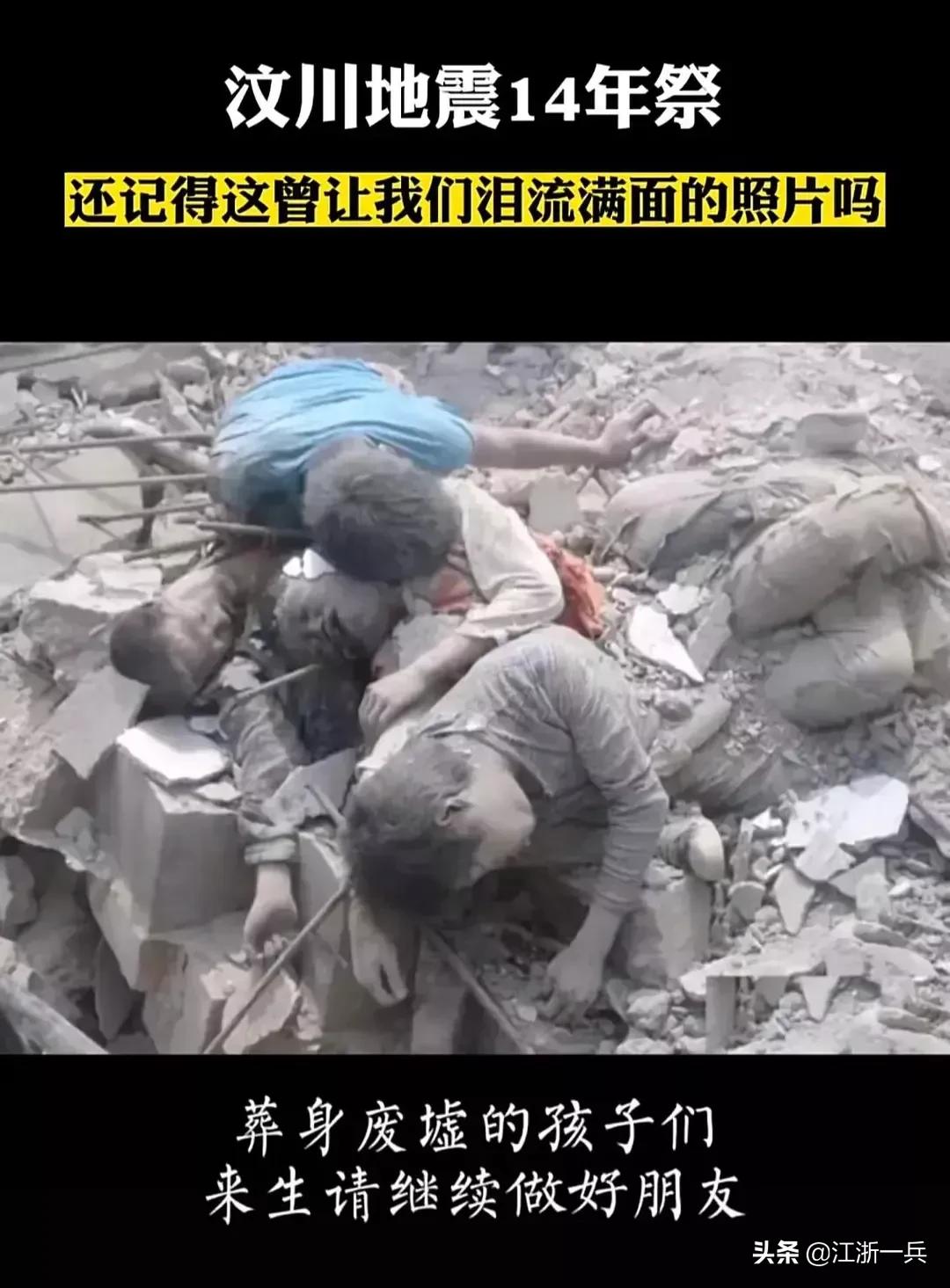 512汶川地震国际护士节13周年文案,护士节和汶川地震的日子