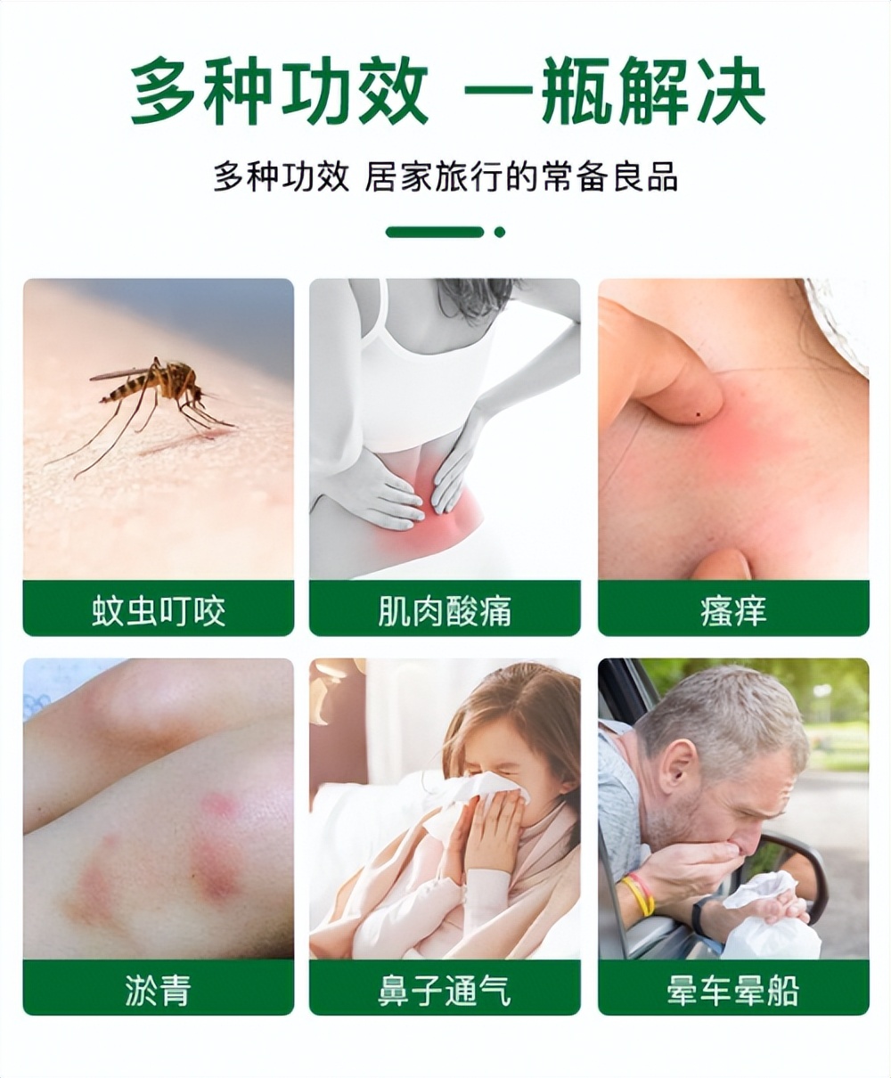 泰国青草薄荷膏有什么用,泰国必买的青草膏