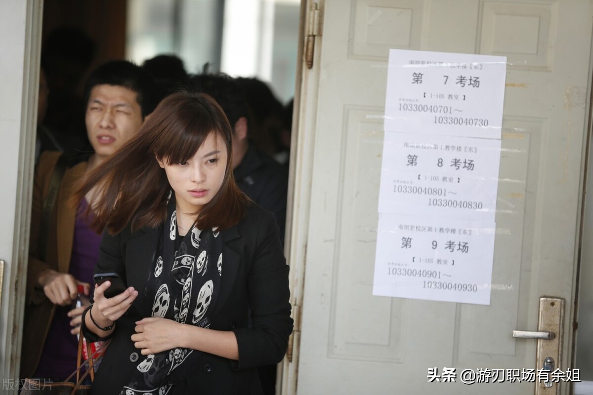 公务员考试小白科普流程,公务员如何考