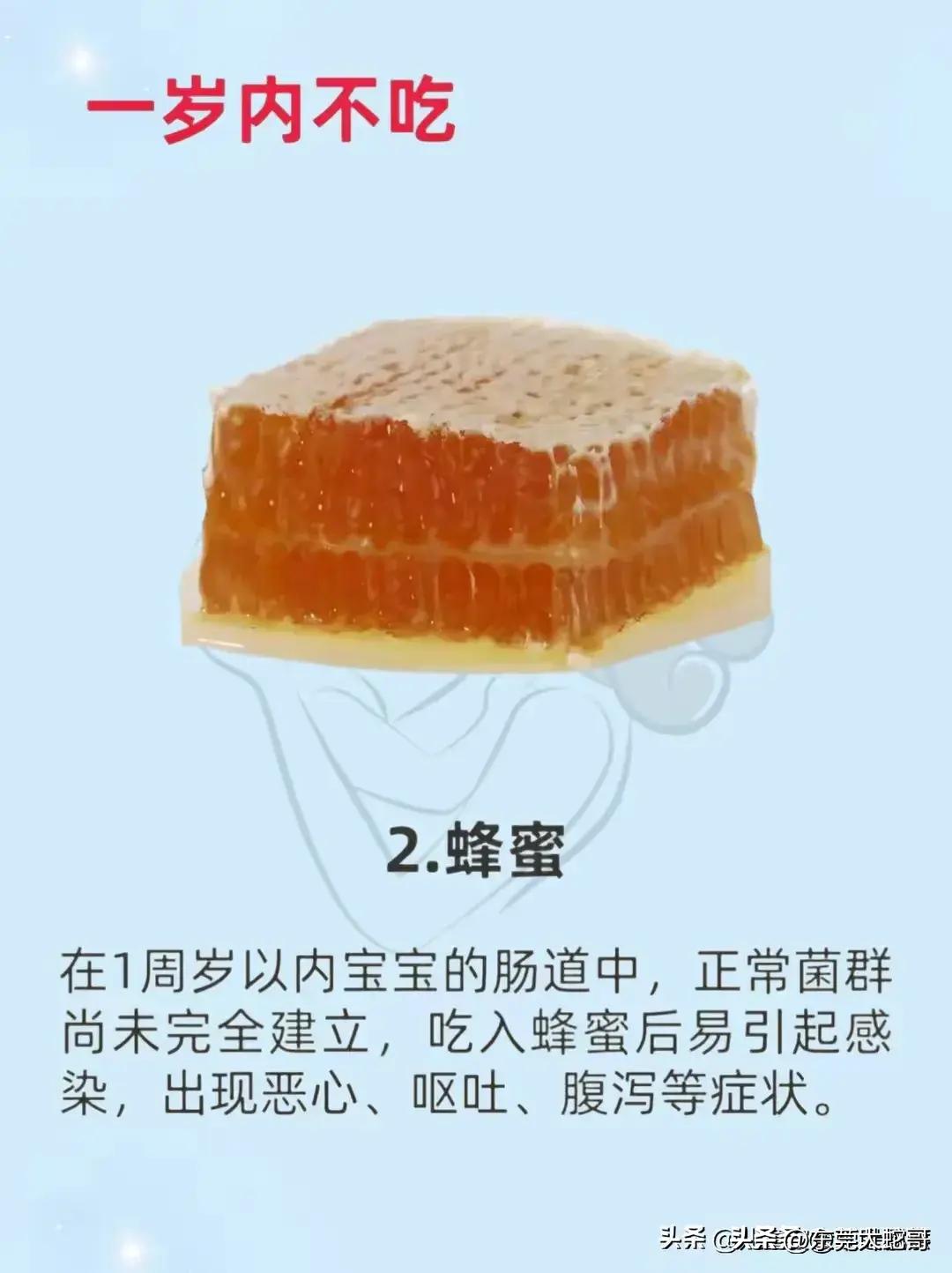 宝宝1岁内不能吃的食物,1-2岁宝宝不能吃的20种食物