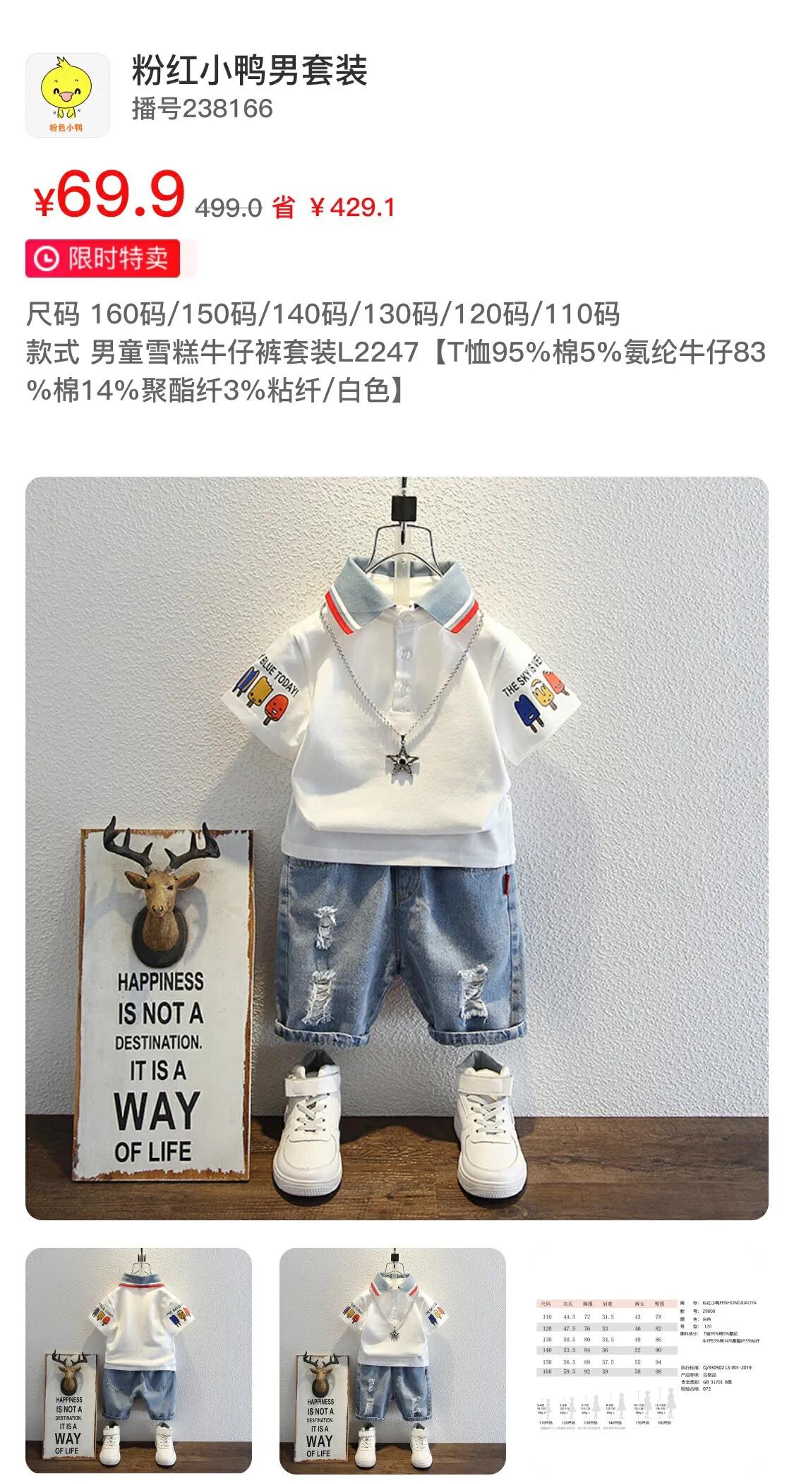 一个好商家,好店家店铺靠谱吗