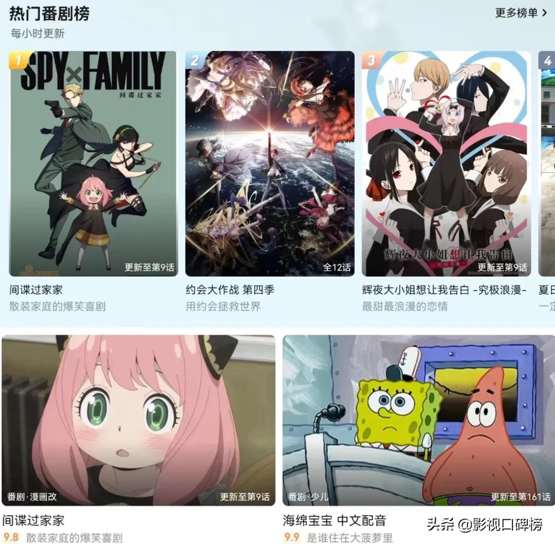 凡人修仙传和斗破苍穹哪个先出,凡人修仙传和斗破苍穹情节相似