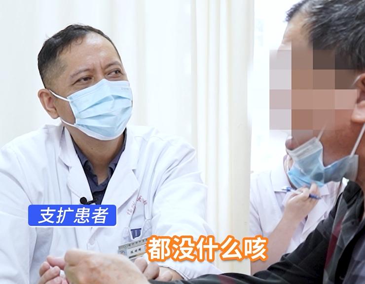 支气管扩张咳嗽可以喝中药,有没有人支气管扩张反反复复咳血