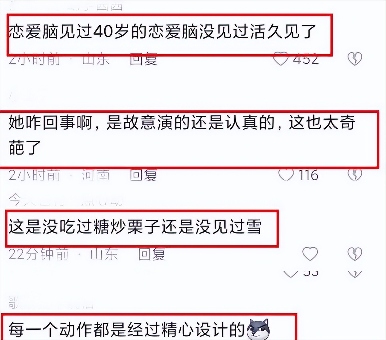 李晓峰发抖音秀恩爱,李晓峰用爱的供养做bgm原版