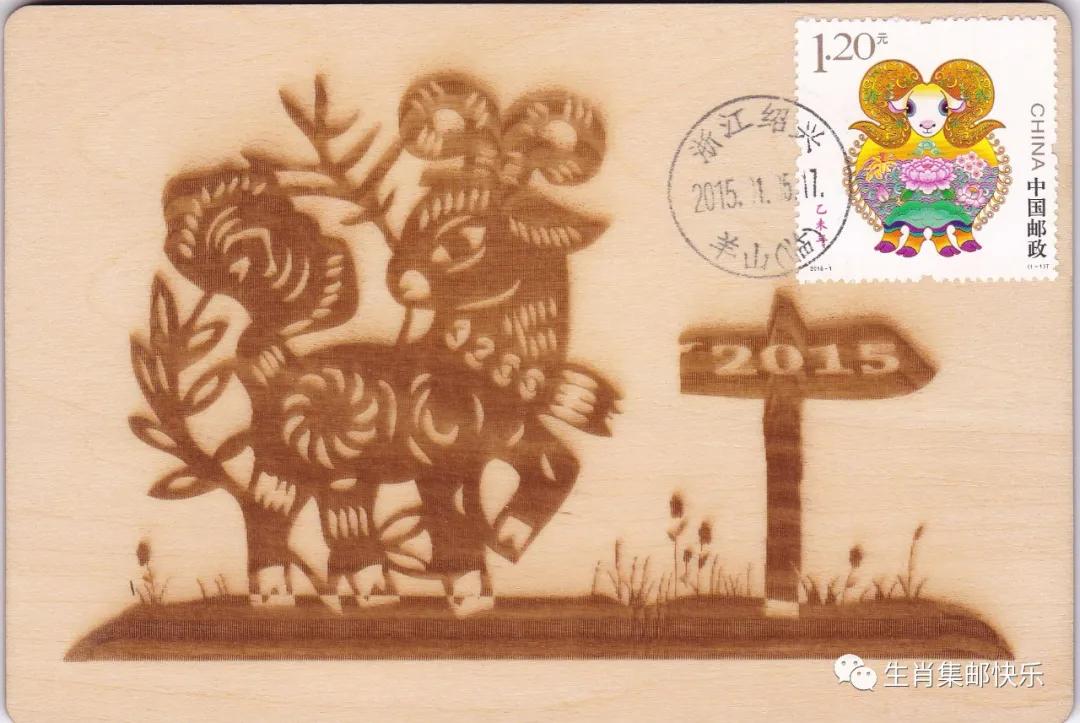 异形明信片如何写,异形明信片邮票贴哪里