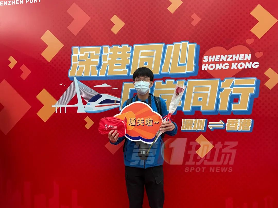 何时恢复深港通关免隔离,深港免隔离通关最新消息