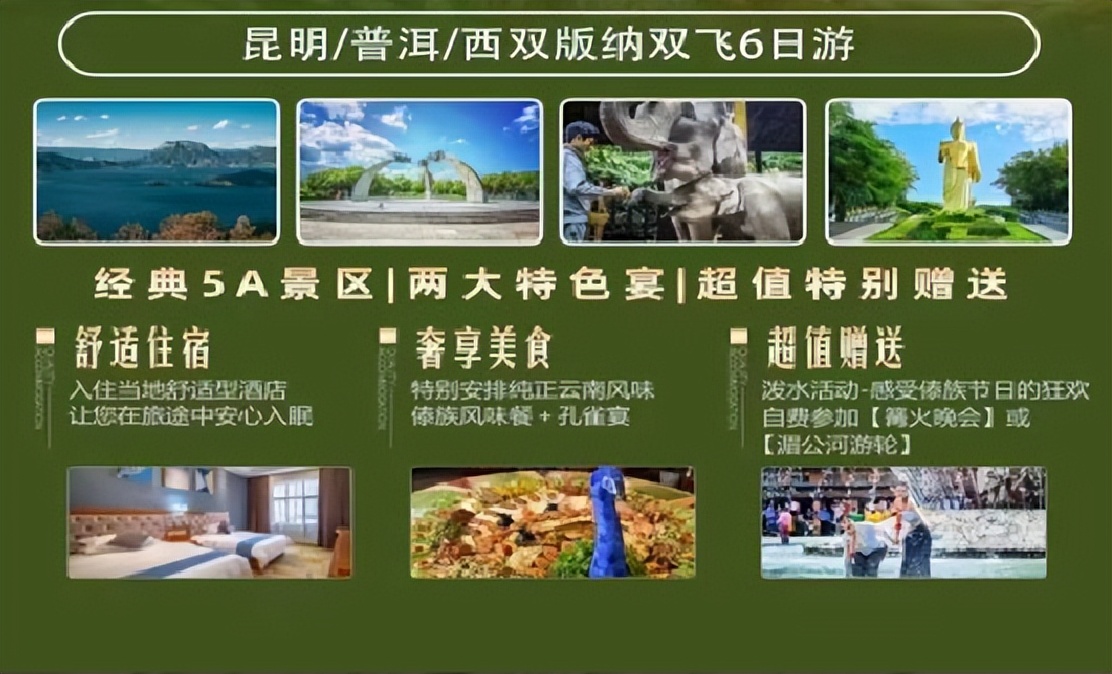 卖免费旅游卡赚钱的靠谱吗,免费旅游卡推广需要提供哪些资料