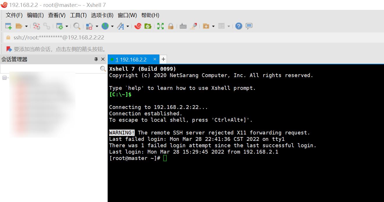 安装vmware为什么没有vmnet网卡,vmware网络信息不可用