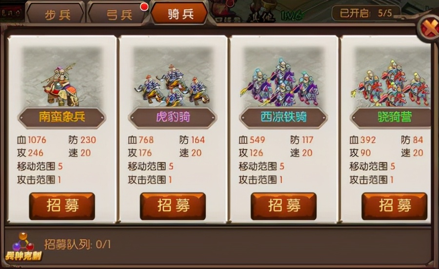 国战来了官方版下载,国战来了官方版游戏推荐