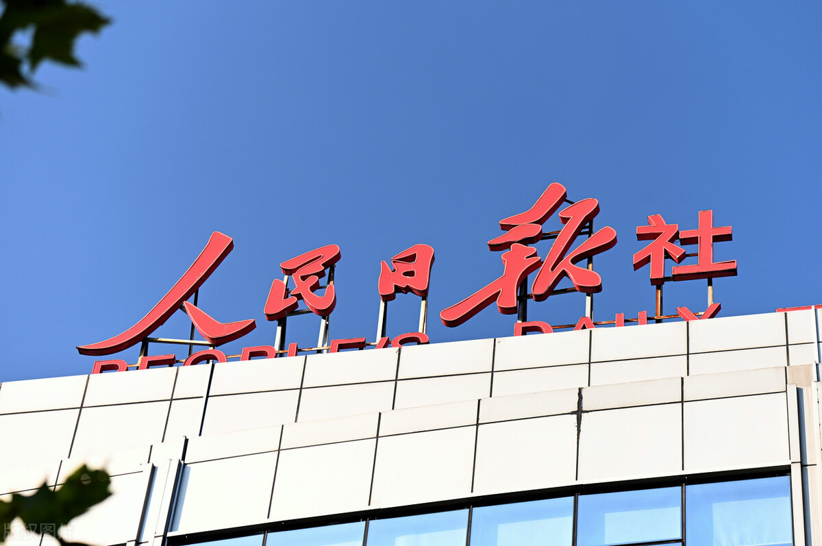 跟着《人民日报》学写活动举办新闻稿