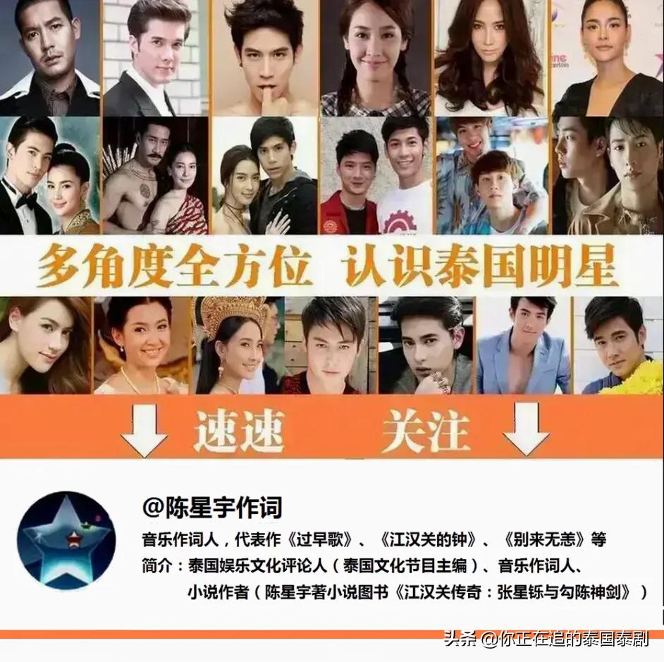 泰国KAZZAwards2022颁奖礼七月开幕：陈星宇带你认识最火泰剧明星