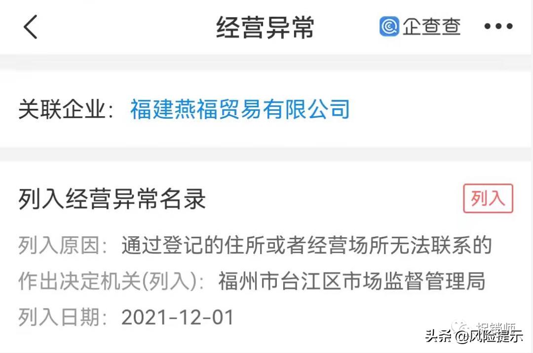 蛋白肽私护抑菌凝胶遭质疑,筱柒生物多级分销运作模式风险几何?