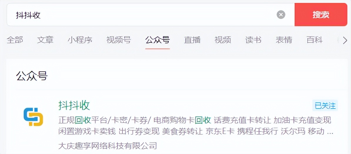 上海大润发购物卡回收,扬州大润发购物卡回收