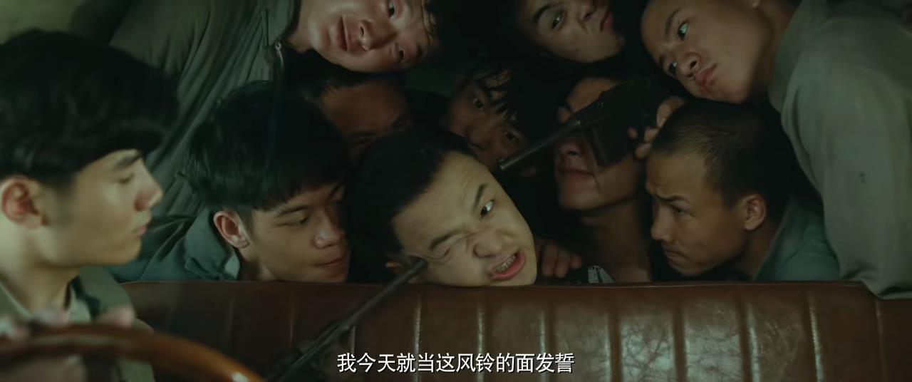 迷航昆仑墟定档预告,迷航昆仑墟第25集