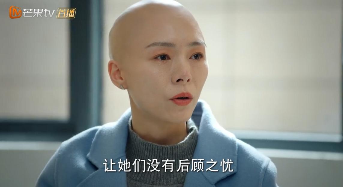 底线女人,底线女人什么意思