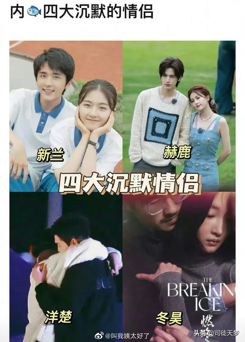 感觉啥都弄了就是没官宣,还会再官宣吗