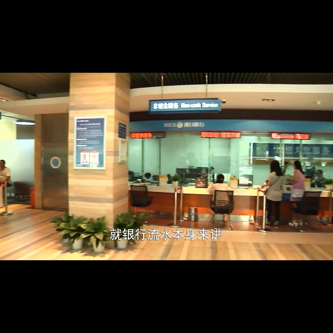 办理银行工资流水需要什么手续,办理银行流水价格