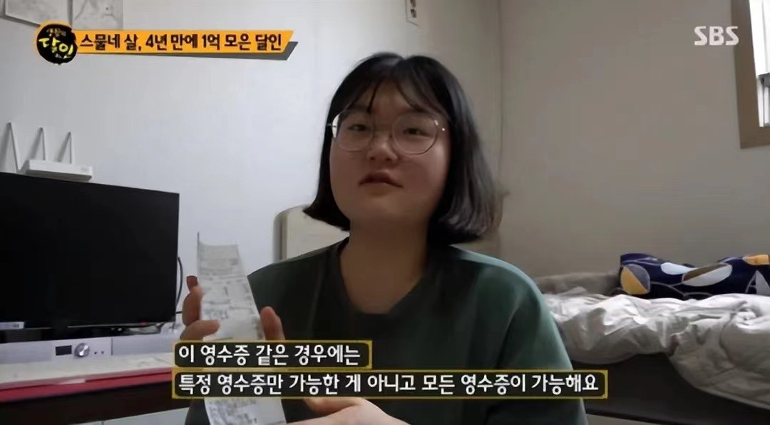 24岁韩国女孩，自己种菜，用积分兑换生活用品，4年攒下一套房