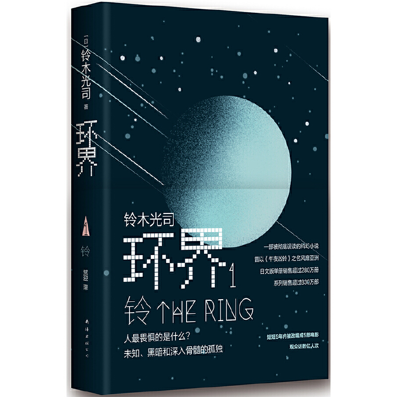 阿蒙目录,阿蒙书单最新直播回放