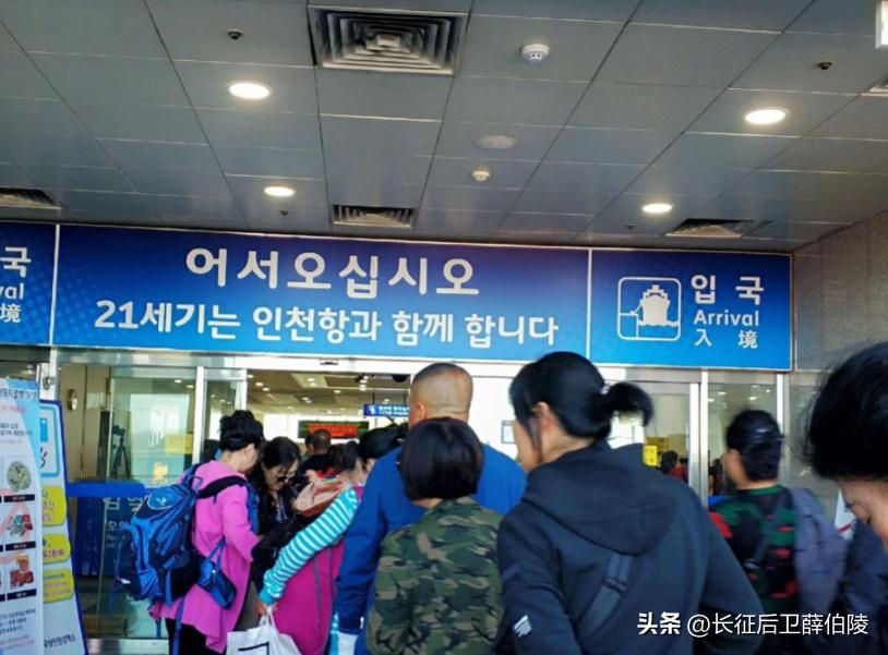 韩国公布对俄报复措施,韩国仁川机场入境事件