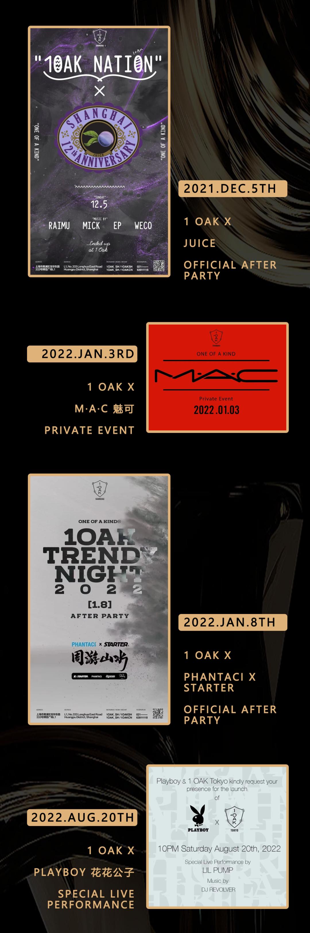 成都氛围最好的hiphopclub,hiphopclub成都