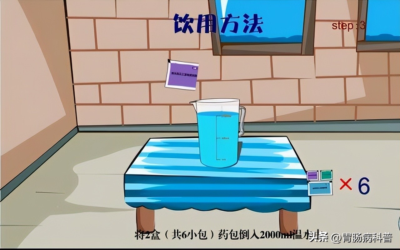 做肠镜检查前怎样清肠最彻底,肠镜检查前清肠的药怎么喝