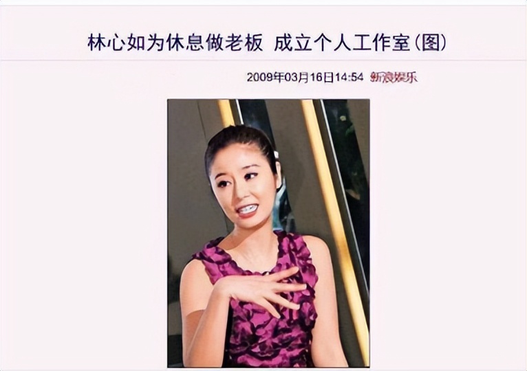 林心如给霍建华花了三亿买条项链,林心如说霍建华开豪车