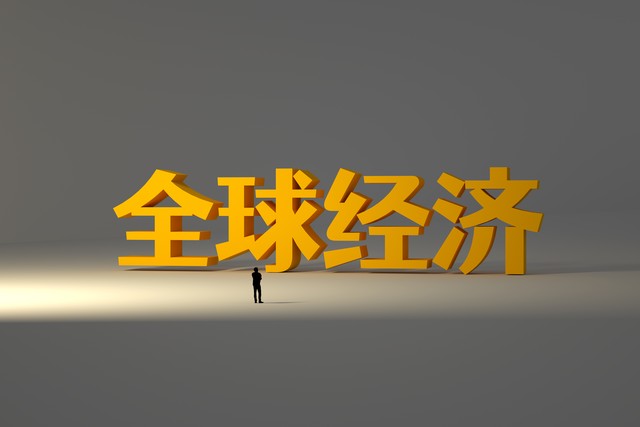 贷款诈骗罪案例判决书,以案释法贷款