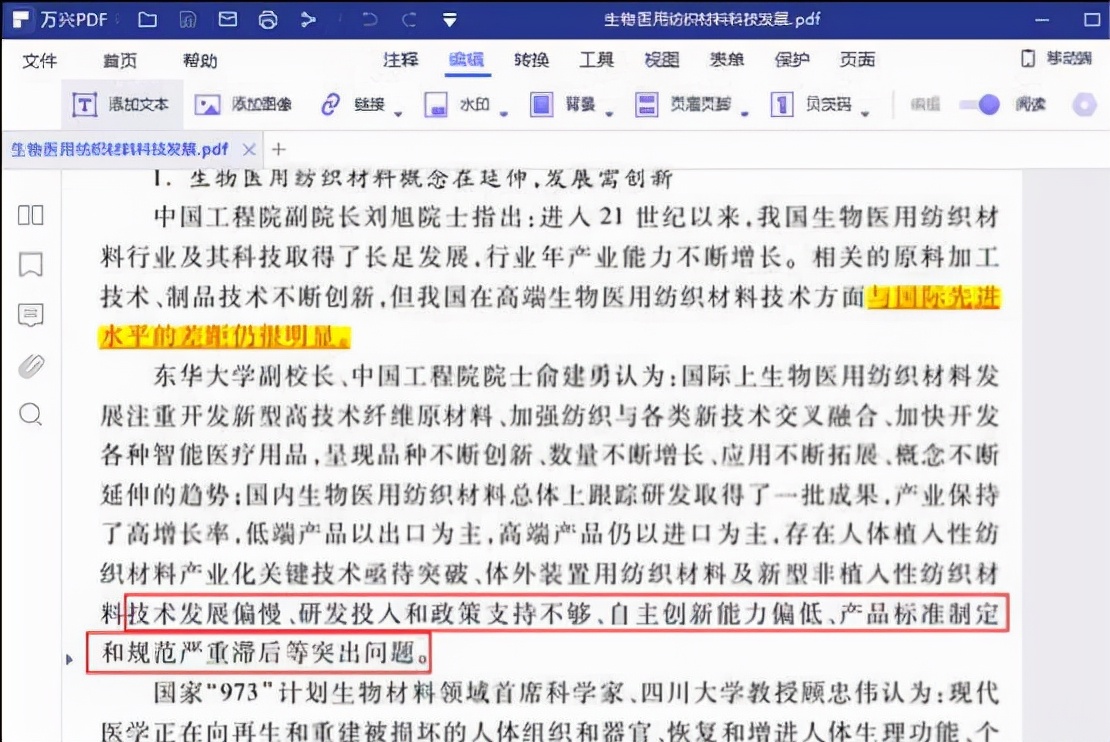 推荐几个免费的电子书软件,推荐几个高质量的付费电子书网站