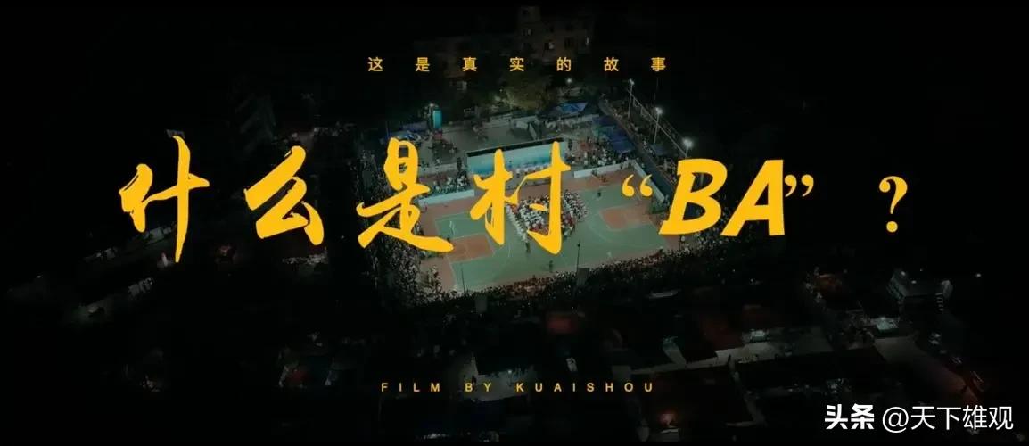 草根足球中国足协,草根足球足协