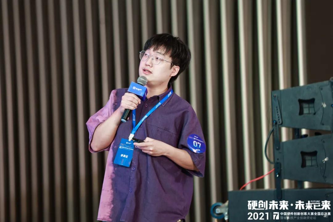 中国硬件创新创客大赛,中国硬件创客大赛