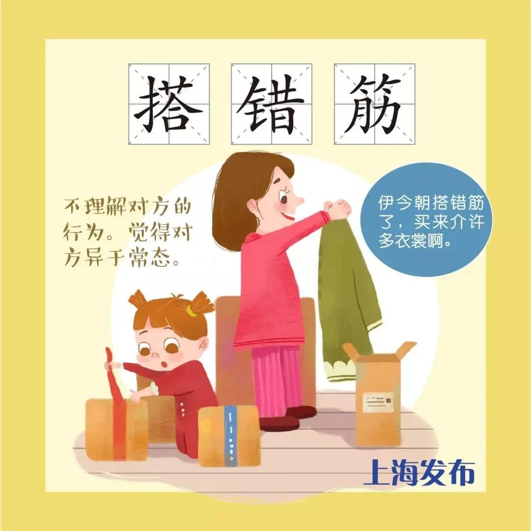 方言漫谈上海话里很多听不懂的词,上海方言不贵怎么说