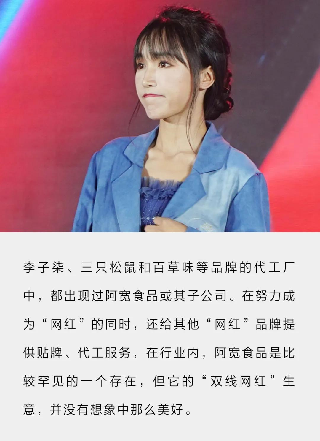 李子柒生意现状,李子柒带动的哪些产品