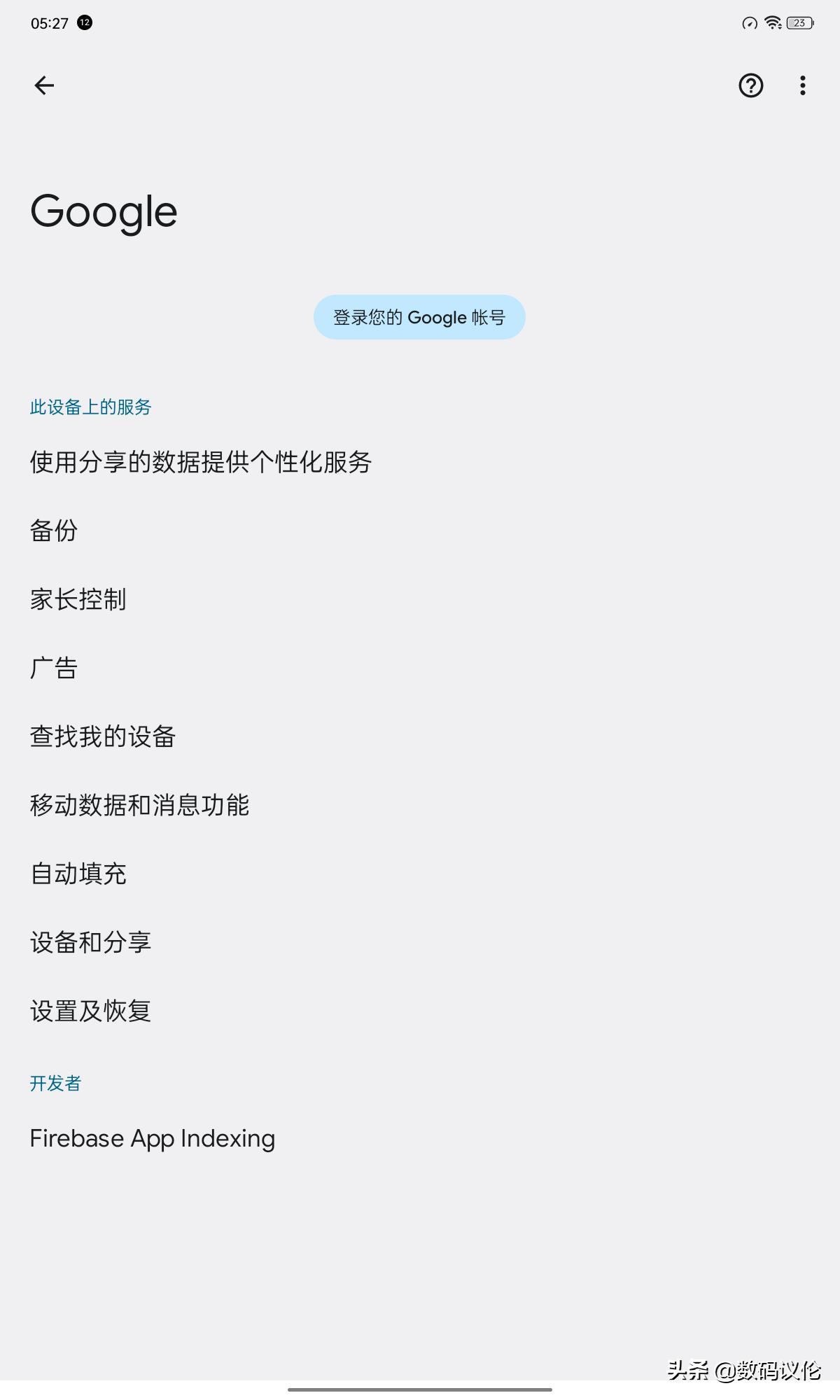 oppopadair百元到底值不值得买,oppopadair入门款评测