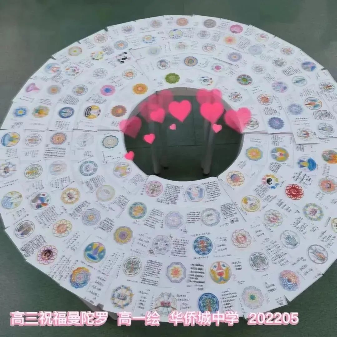 华侨城高级中学深圳一模,华侨城高级中学高优率