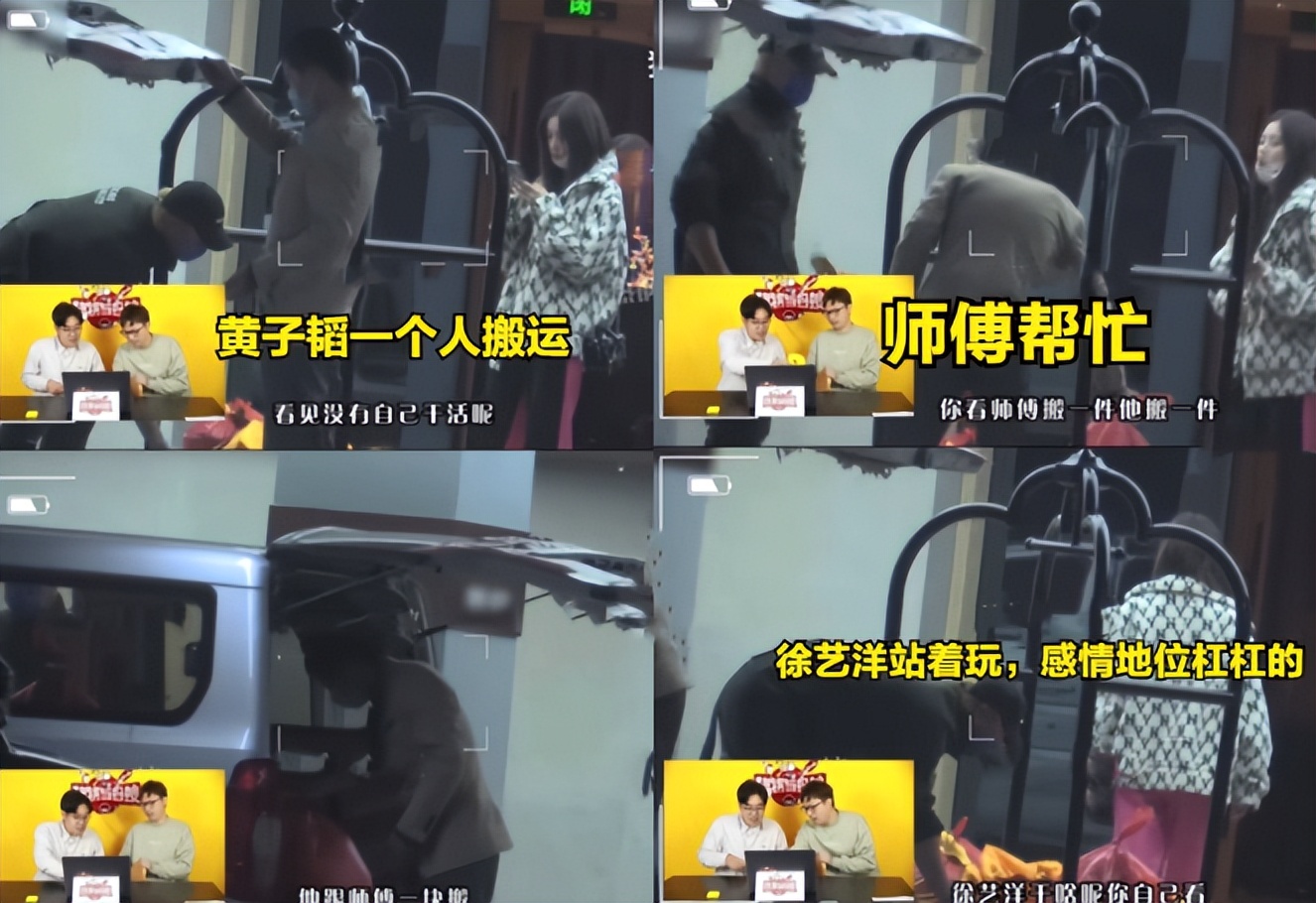 黄子韬徐艺洋出门开什么车,黄子韬带徐艺洋出席活动