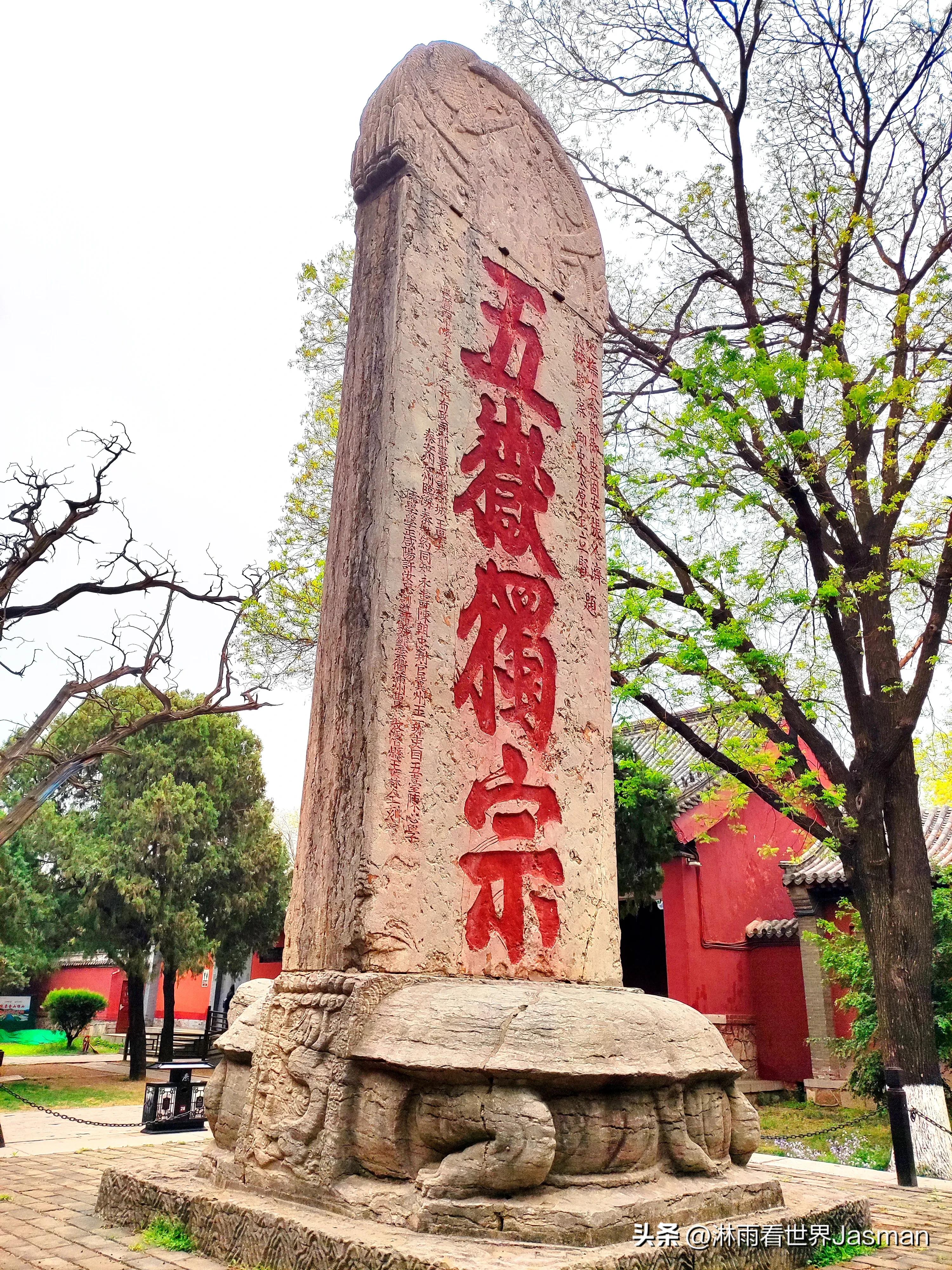 泰山庙东岳庙,泰山东岳大帝庙是岱庙吗