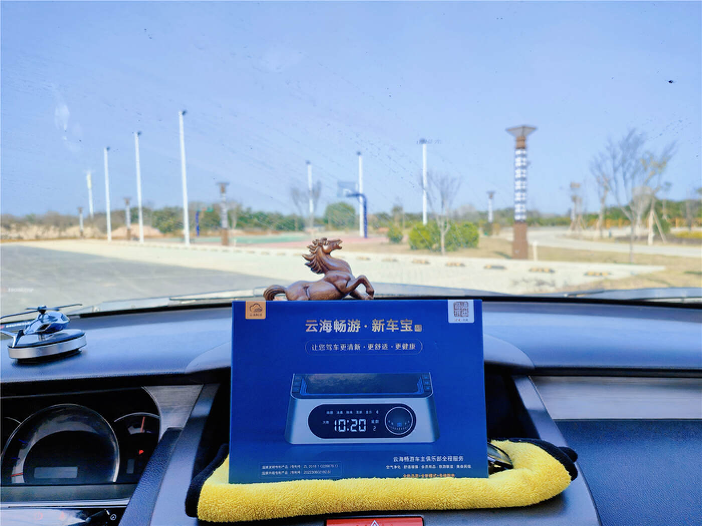 云海畅游新车宝使用方法,云海畅游a6