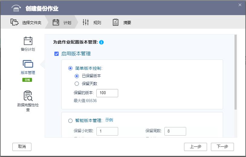 qnap新手安装教程,不懂的问题到哪里可以问