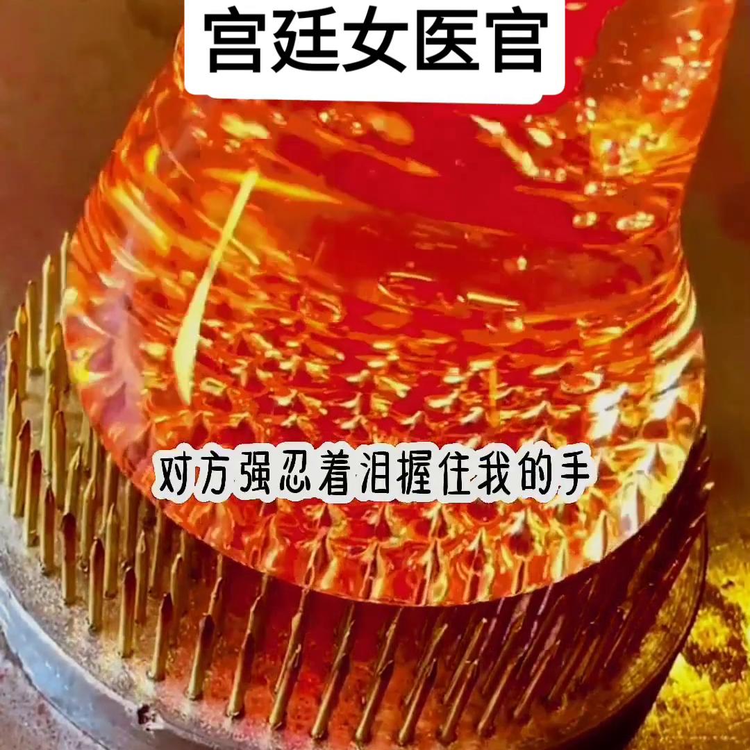 小说推荐番茄小说,小说推荐高质量小说排行榜